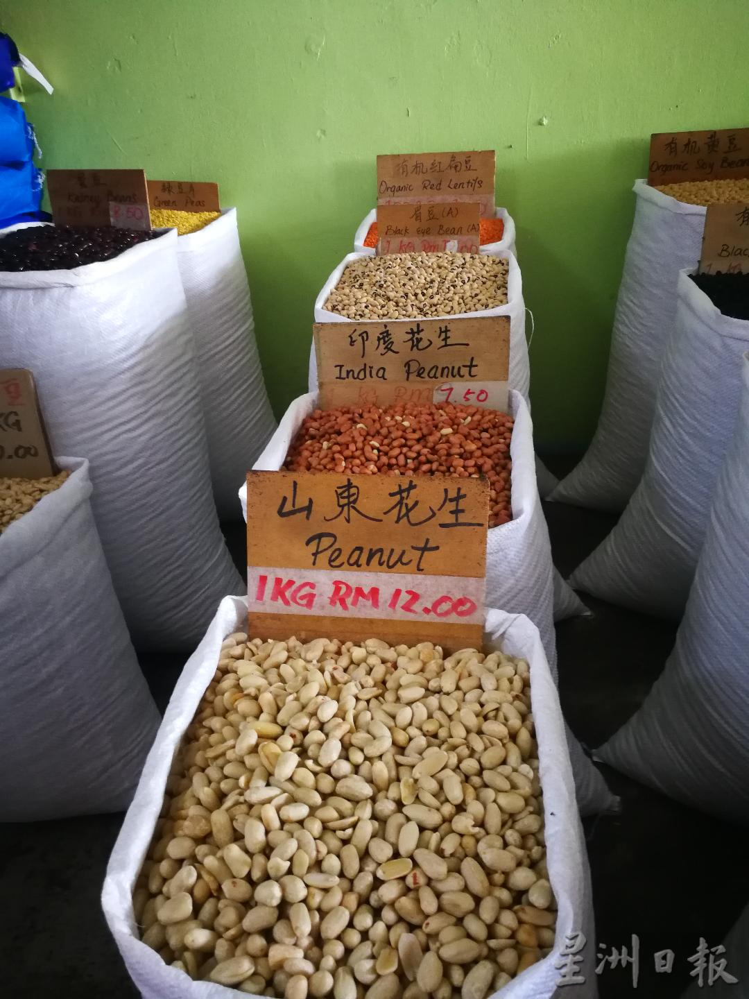 霹/显著/米粮稍涨价
