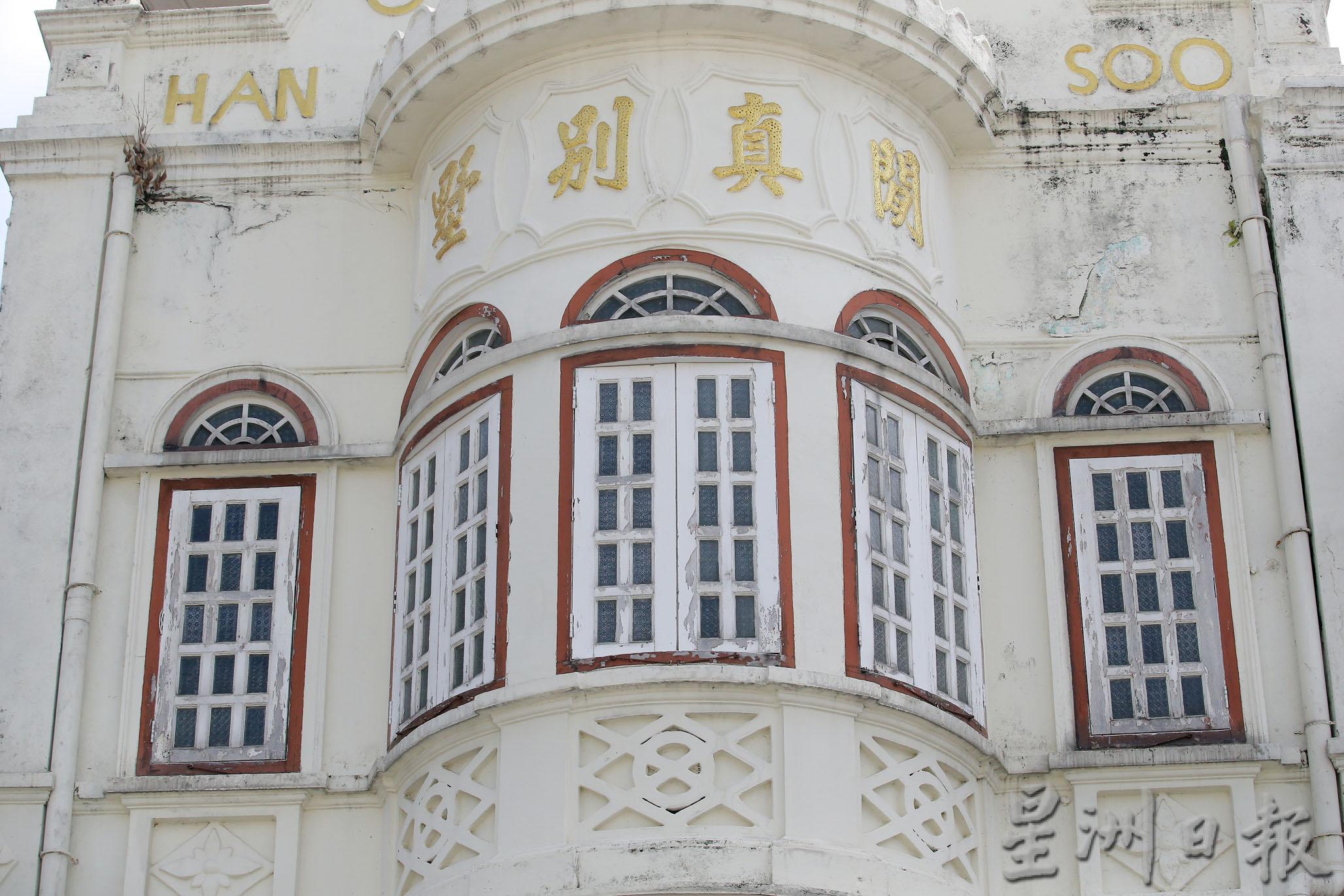 霹:15日见报/封底主文/生活画页