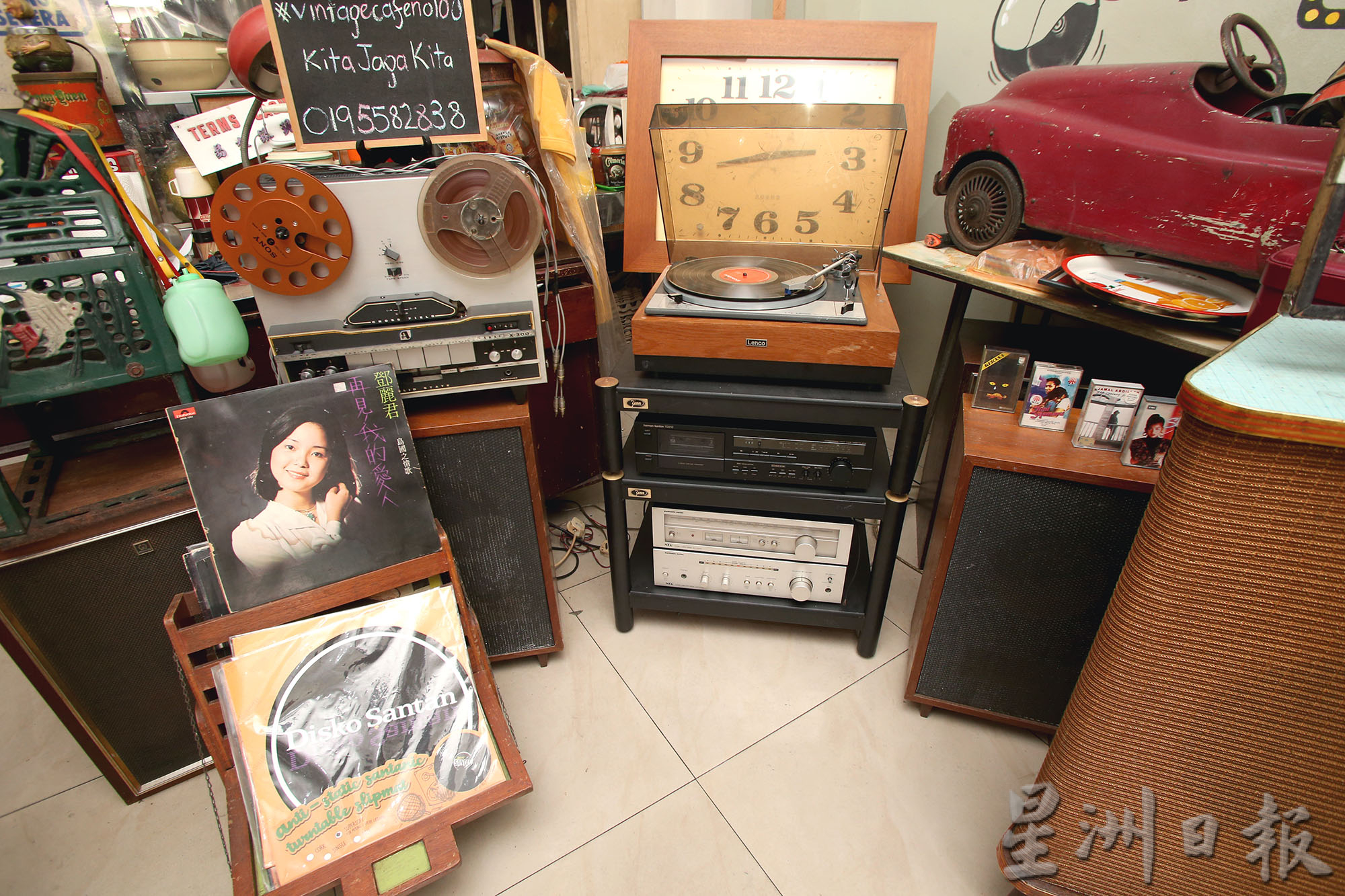 霹:16日见报/封底乐活频道 / 怀旧音响系统收藏家