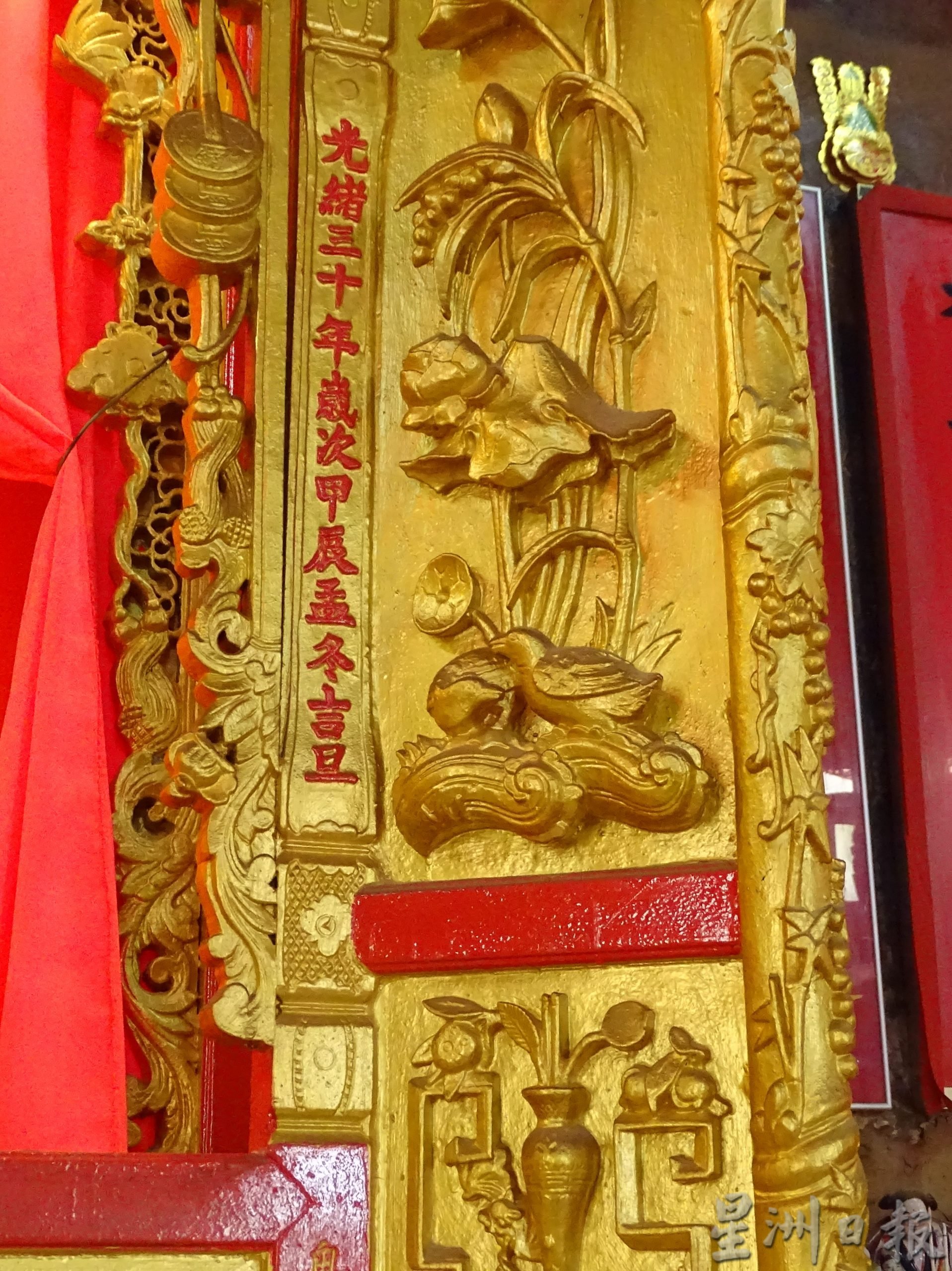 霹：29日见报／封底主文／生活画页//百年古庙见证历史变迁