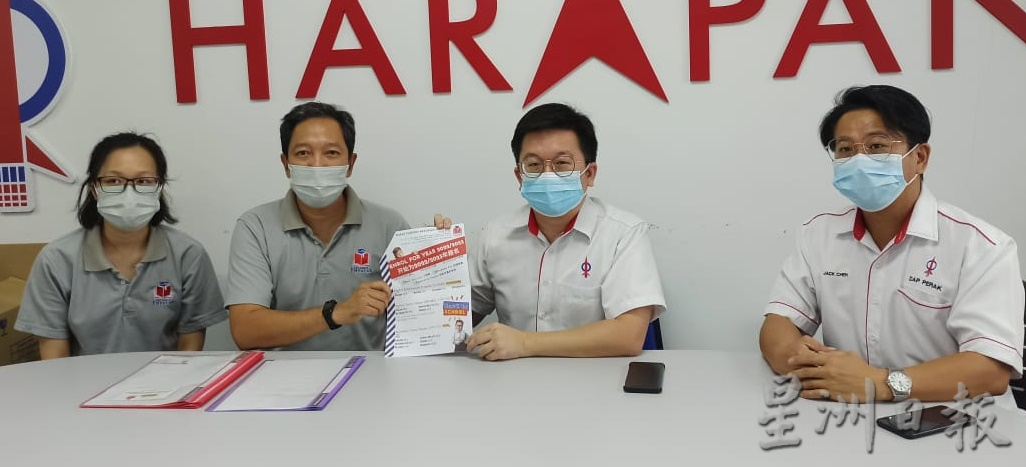 霹:万里望州议员服务中心与帝国补习学院合作举办万里望B40群体Program Tuisyen Rakyat补习计划