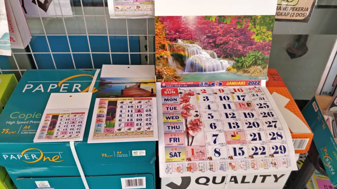 霹：第二版头／2021年迈入尾声 假期迟公布日历迟印刷