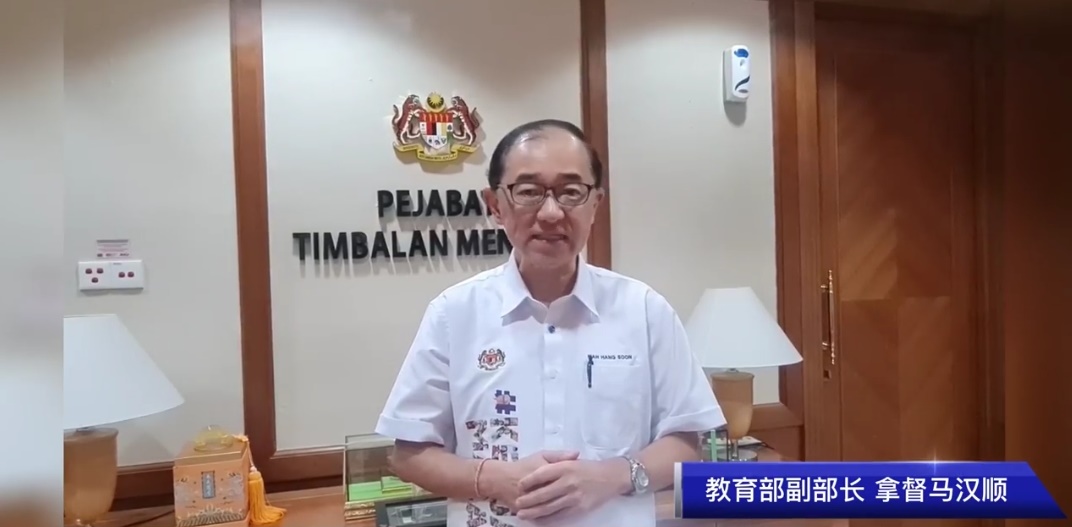 霹:第四版头/怡保育才独中114周年校庆