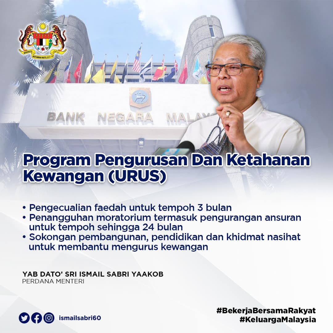 首相 ：暂缓还贷延长两年