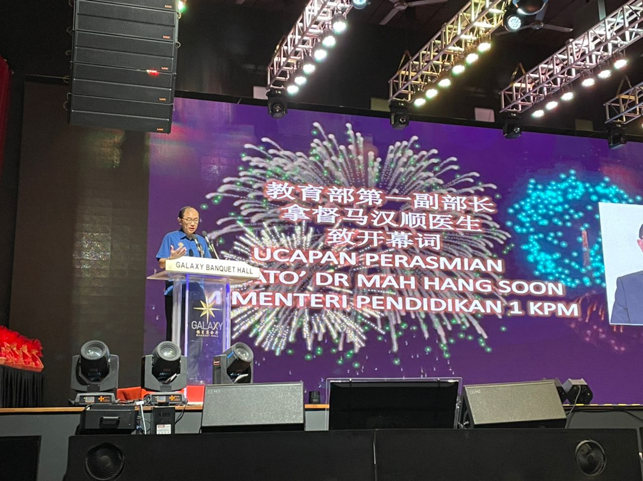 马汉顺：校长空缺问题基本上解决·呼吁校长续提拔优秀接班人