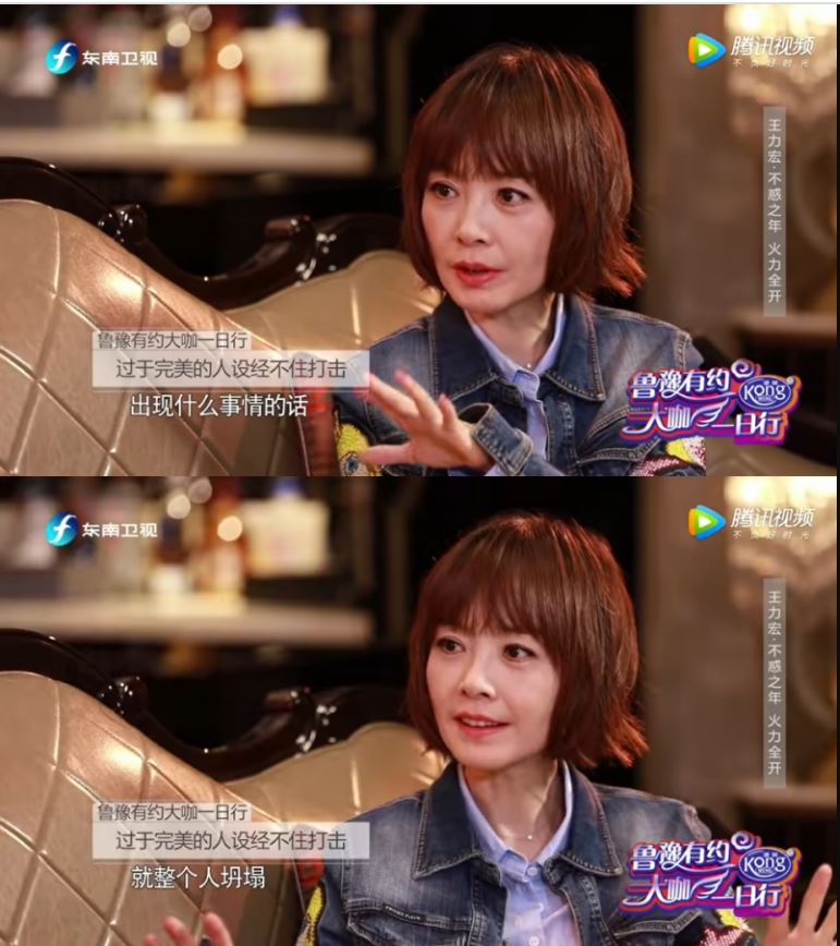 鲁豫3年前警告王力宏  “一旦出事整个人崩塌”