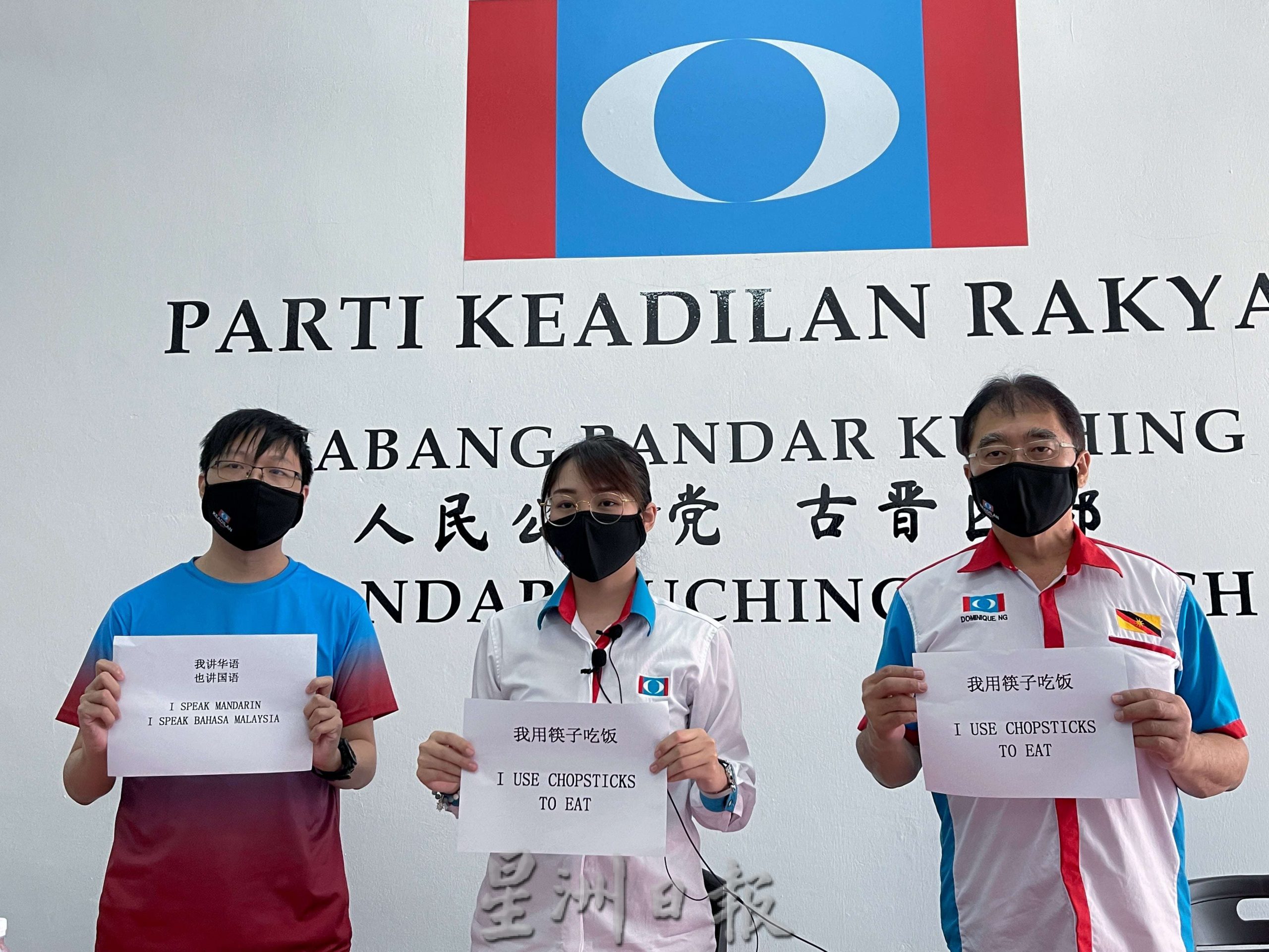 黄培慧：多元社会更精彩