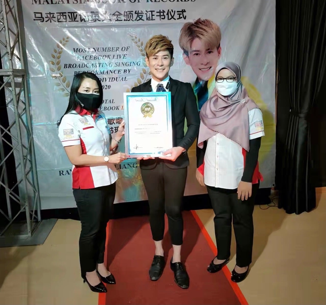 黄铭德苦等17个月 终领大马记录大全证书