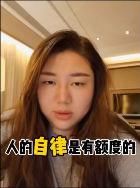 鼓励大码女孩胖得自信 杨天真却切胃追求瘦