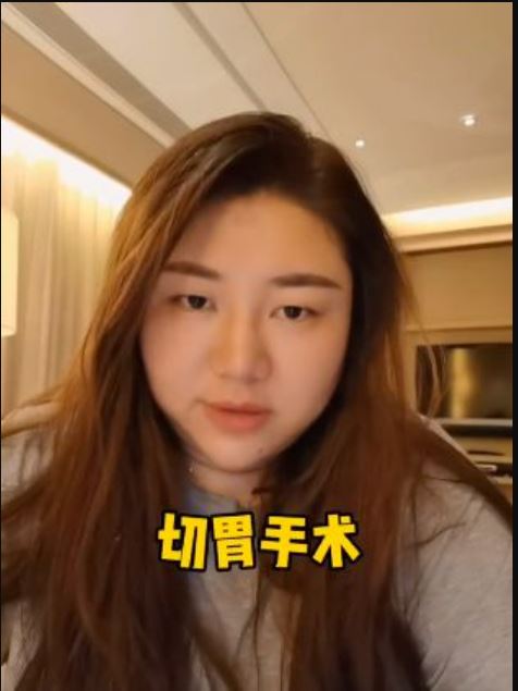 鼓励大码女孩胖得自信 杨天真却切胃追求瘦