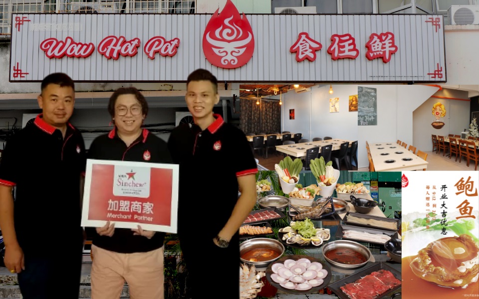 (11日见报)大都会5/加盟商家-Wow Hot Pot