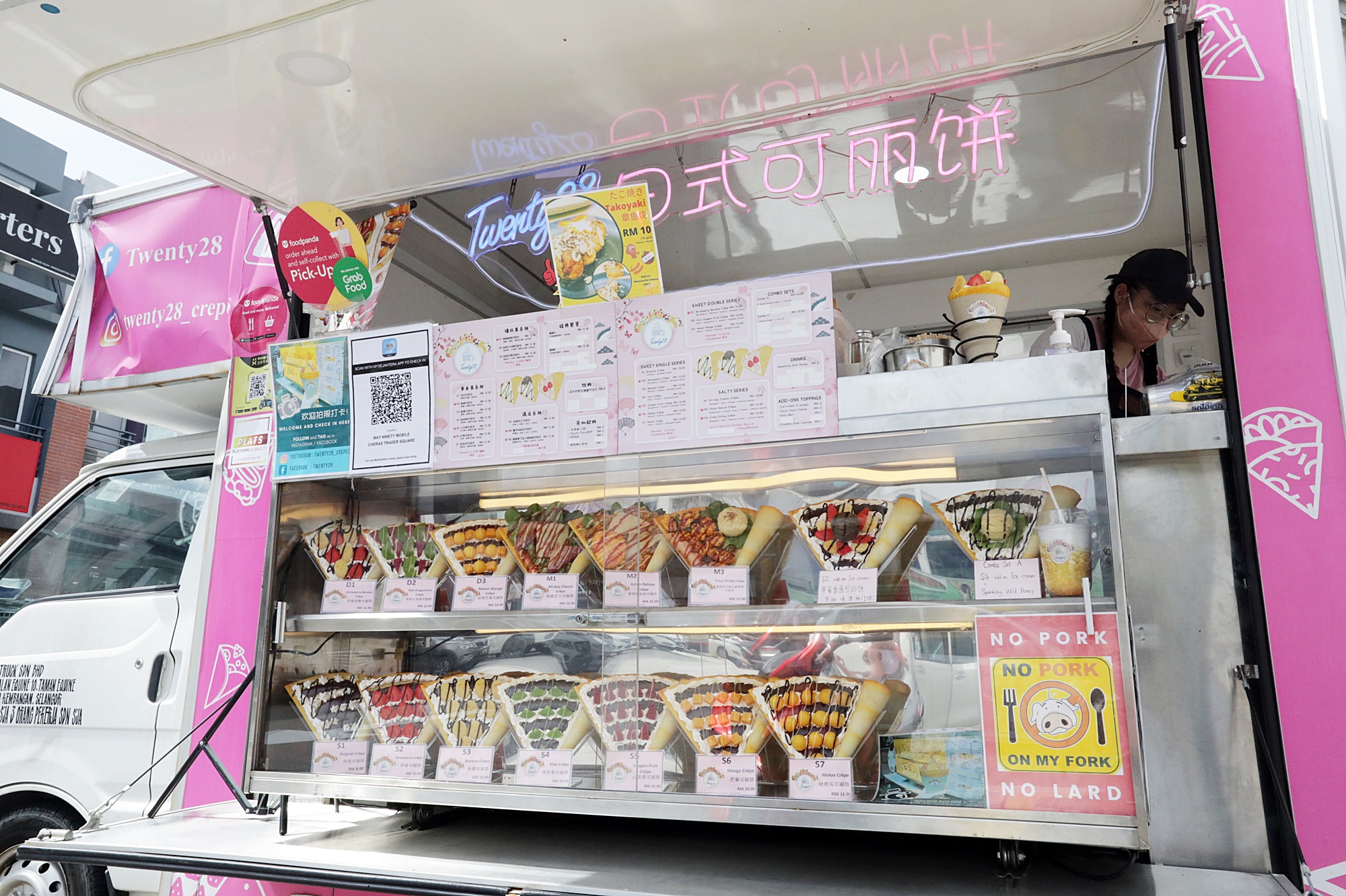 （5日见报）大都会 / 吃遍雪隆- Twenty28日式可丽饼餐车 / 14图 