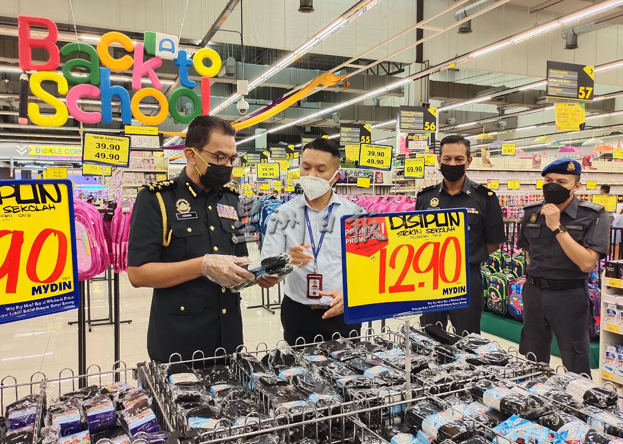 （全国版）贸消部全国执法组总监：SHMKM4商品顶价1日起调低