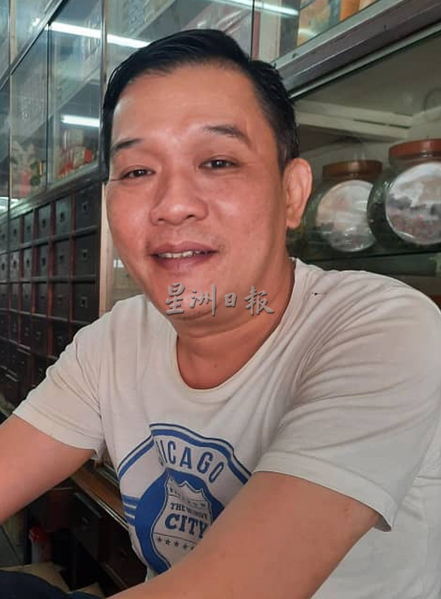 (古城封底主文)中药数月前涨价,年关之时业者不调涨