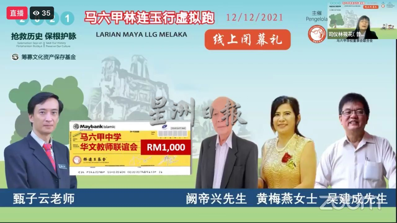 (古城封底主文)甲林连玉行吸引逾5千人参与