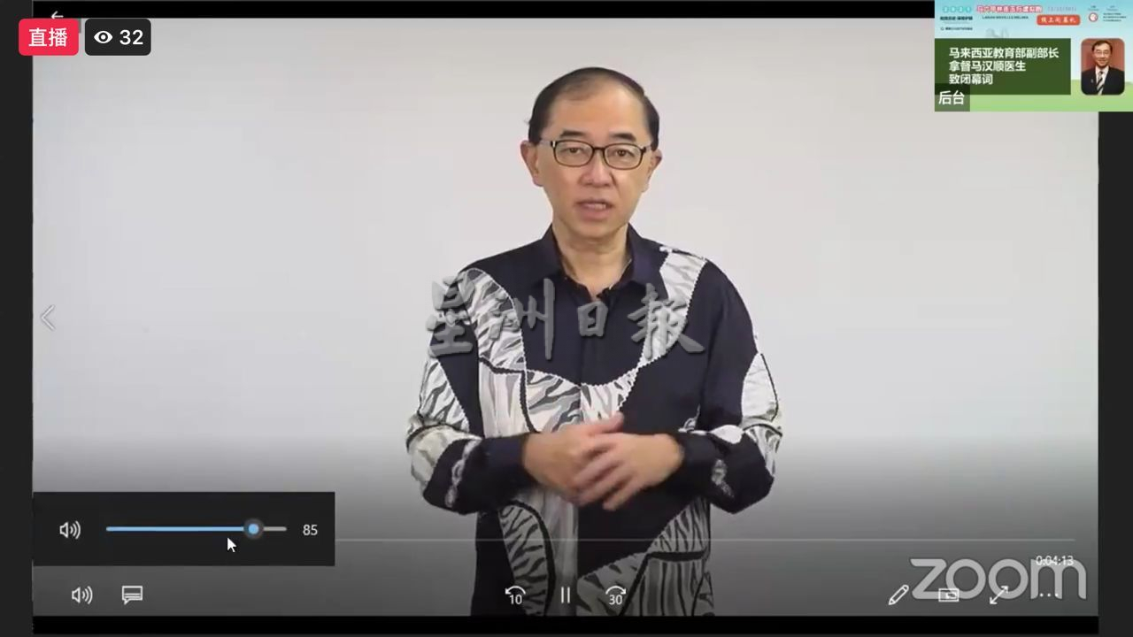 (古城封底主文)甲林连玉行吸引逾5千人参与