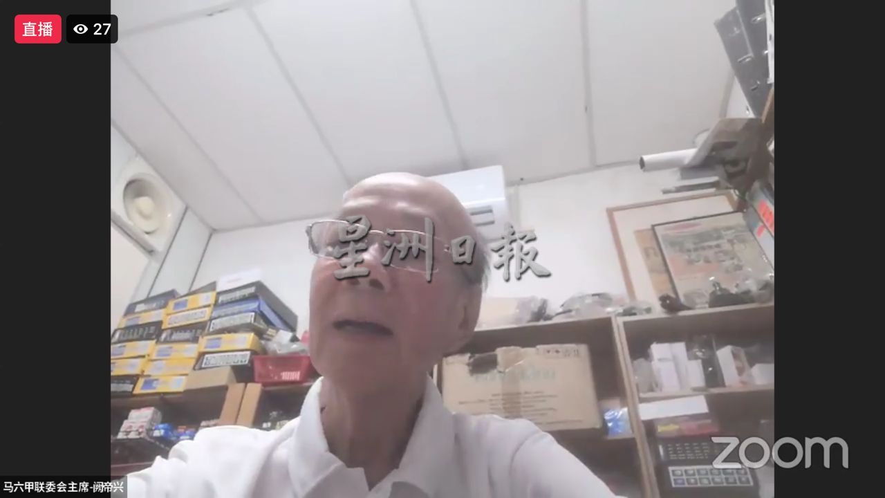 (古城封底主文)甲林连玉行吸引逾5千人参与