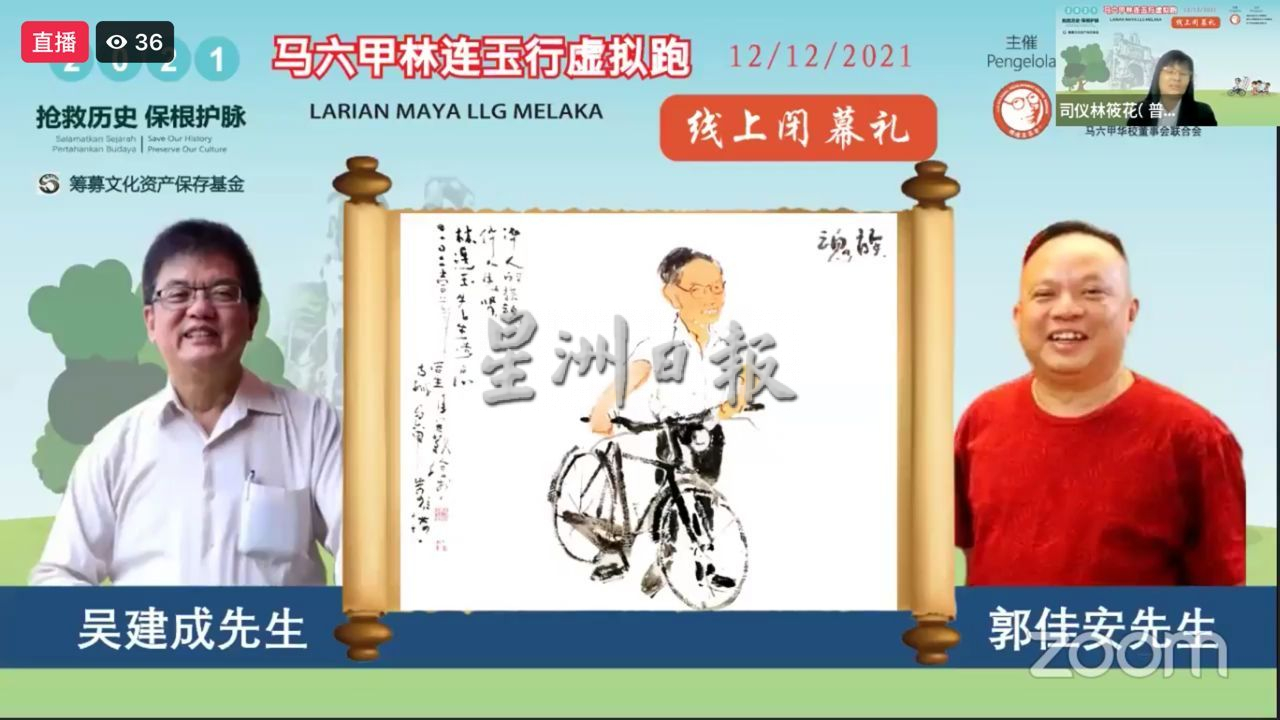 (古城封底主文)甲林连玉行吸引逾5千人参与