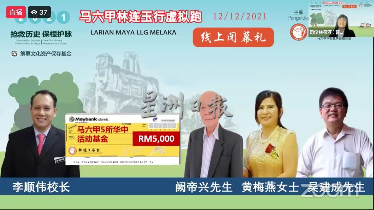 (古城封底主文)甲林连玉行吸引逾5千人参与