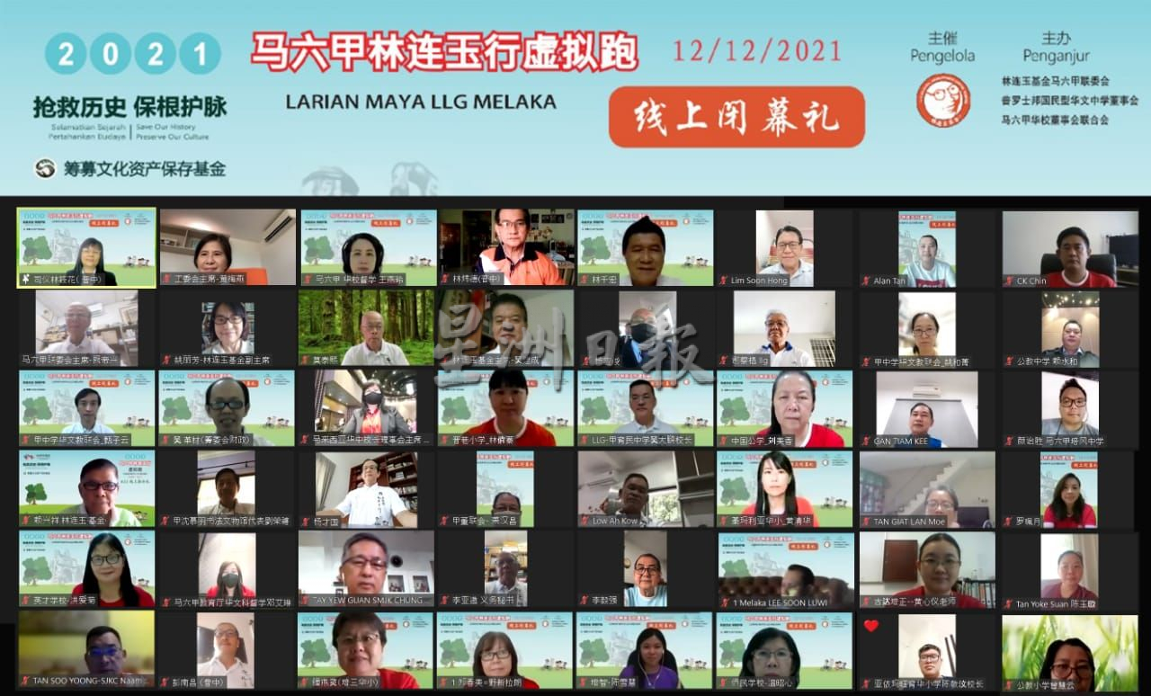 (古城封底主文)甲林连玉行吸引逾5千人参与