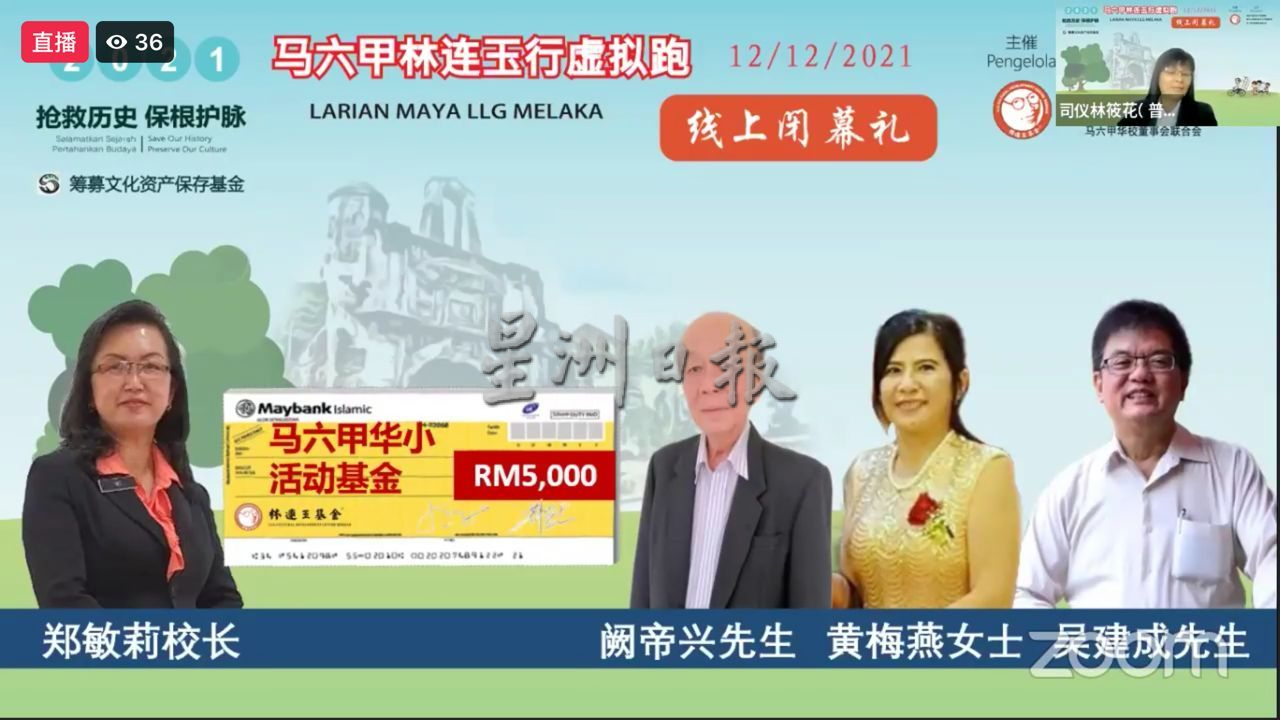 (古城封底主文)甲林连玉行吸引逾5千人参与