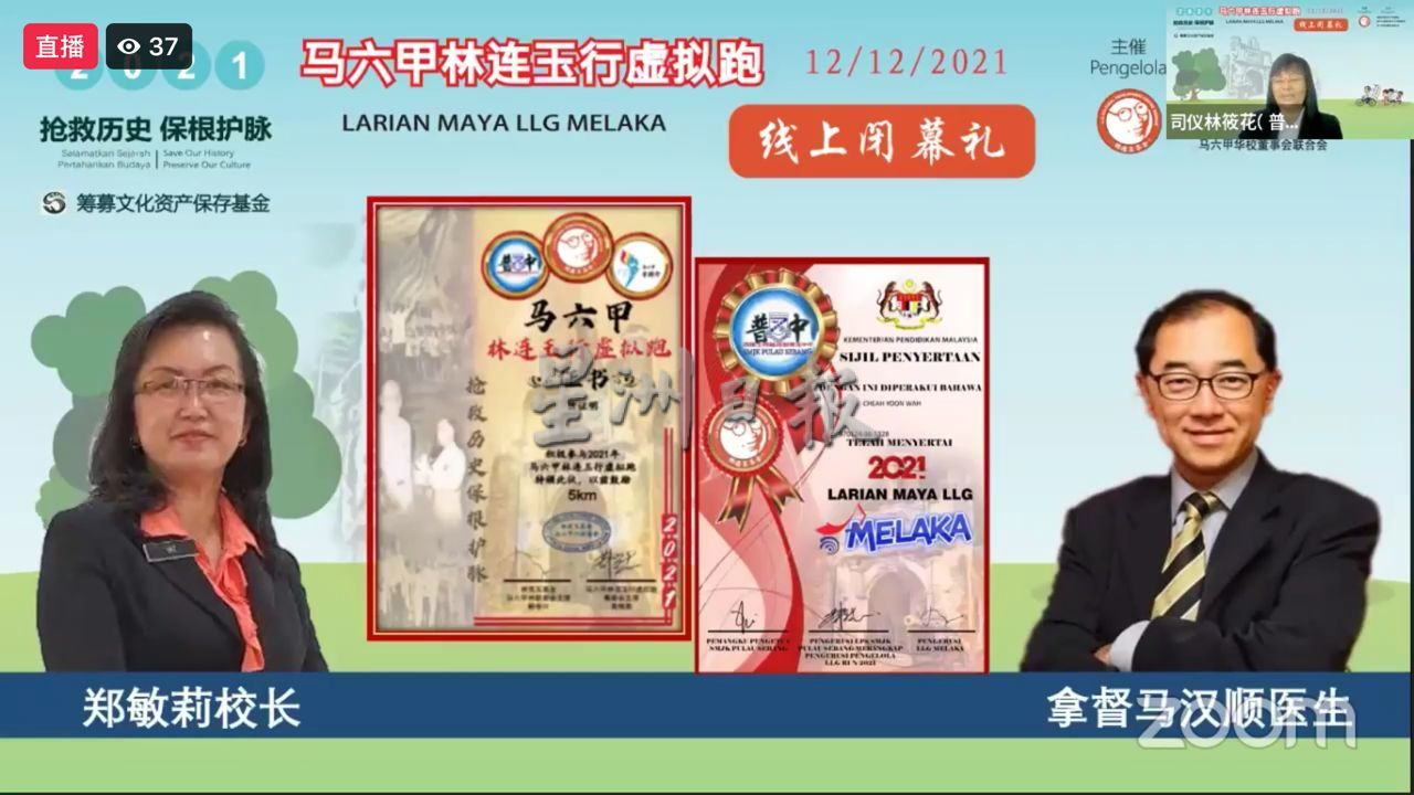 (古城封底主文)甲林连玉行吸引逾5千人参与