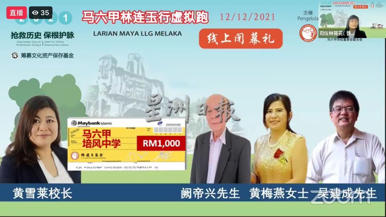 (古城封底主文)甲林连玉行吸引逾5千人参与