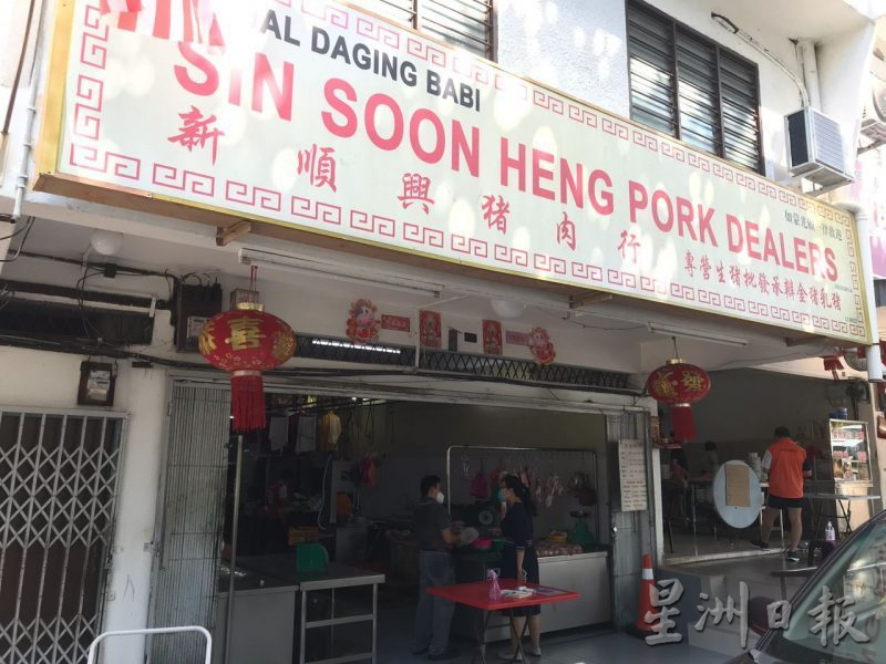 (古城封面主文)新年猪肉预计稍微调涨 业者预计猪肉价格半年后暴涨