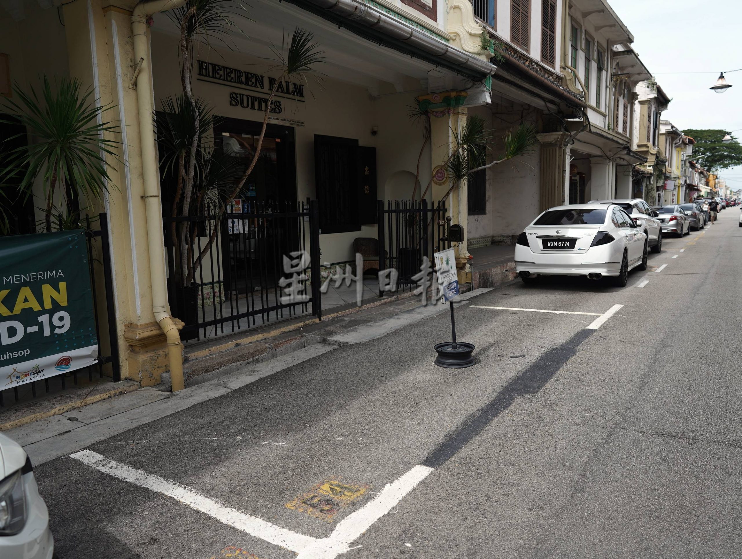 （古城封面主文）非法霸占停车位，市区停车位更少了