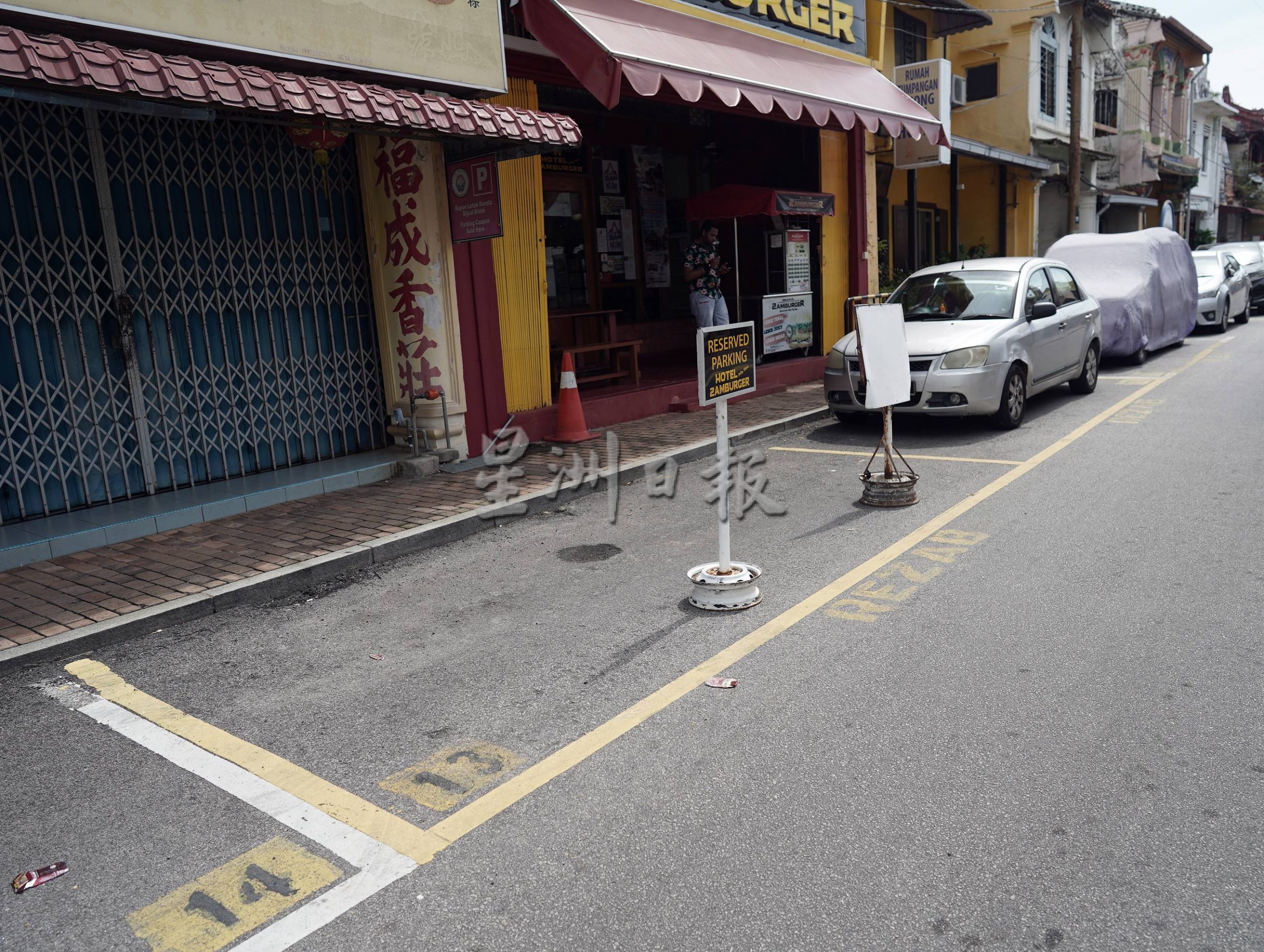 （古城封面主文）非法霸占停车位，市区停车位更少了