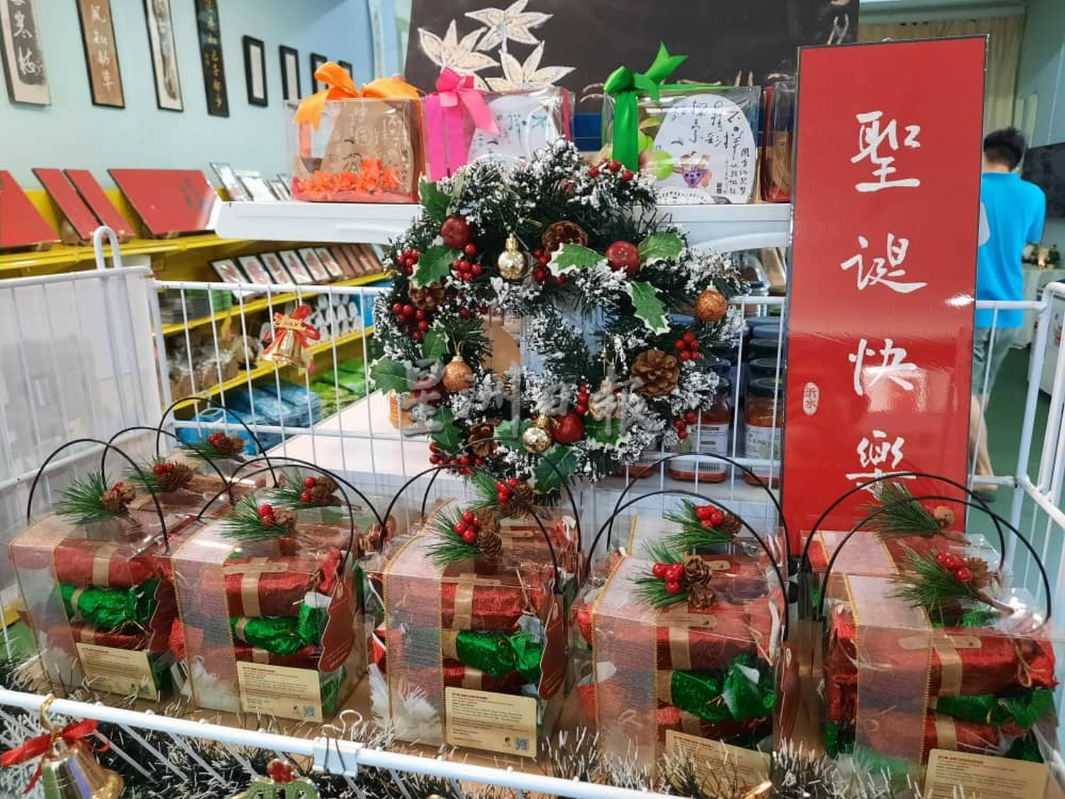 （古城版）肯纳儿协会代售友弟圣诞杂果蛋糕