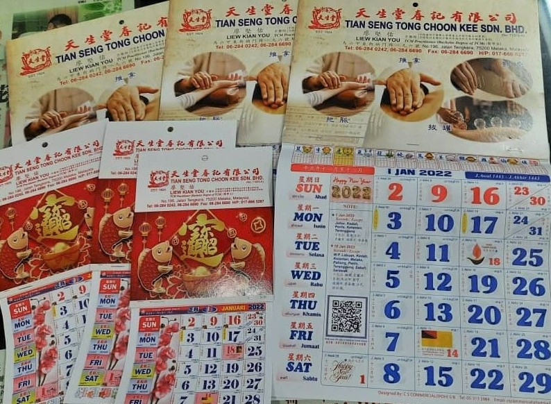 （古城第七版主文）原料运及输费费上升日历月历涨20%