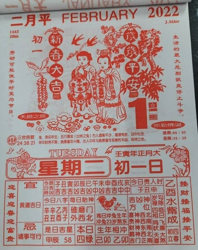 （古城第七版主文）原料运及输费费上升日历月历涨20%