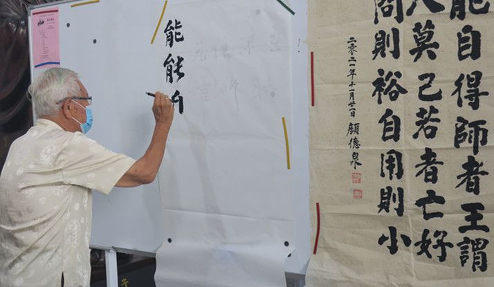 (古城第七版主文)孔教会书法班,吸引一家人学习