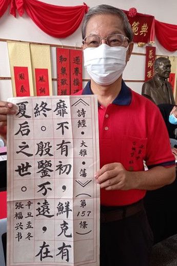 (古城第七版主文)孔教会书法班,吸引一家人学习