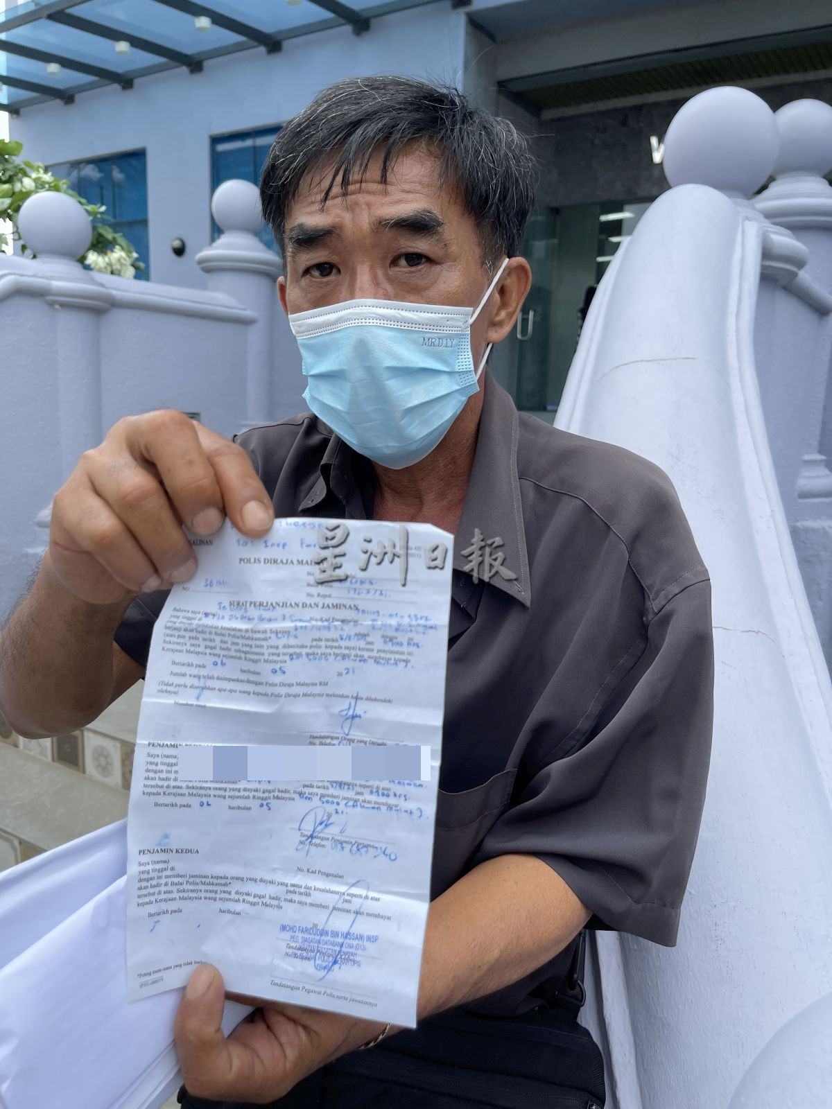 （古城第三版主文）华裔男“被拖欠”29万电费·被警扣留及控上庭