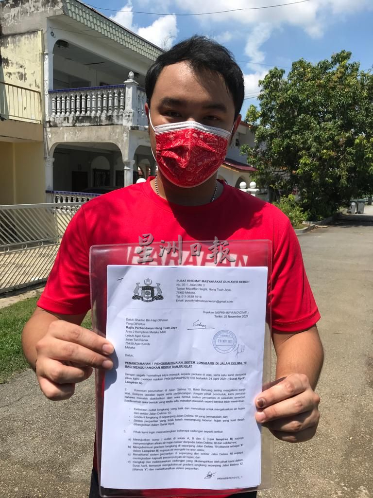 (古城第三版主文)德利玛两条路发生闪电水灾 郭子毅促市议会提升排水沟