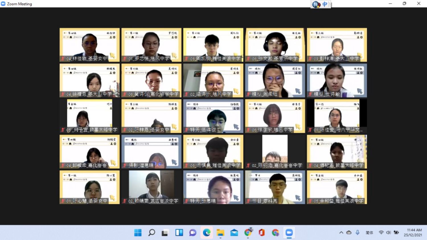 (古城第五版主文)甲学记培训营开幕,44人加入甲学记队