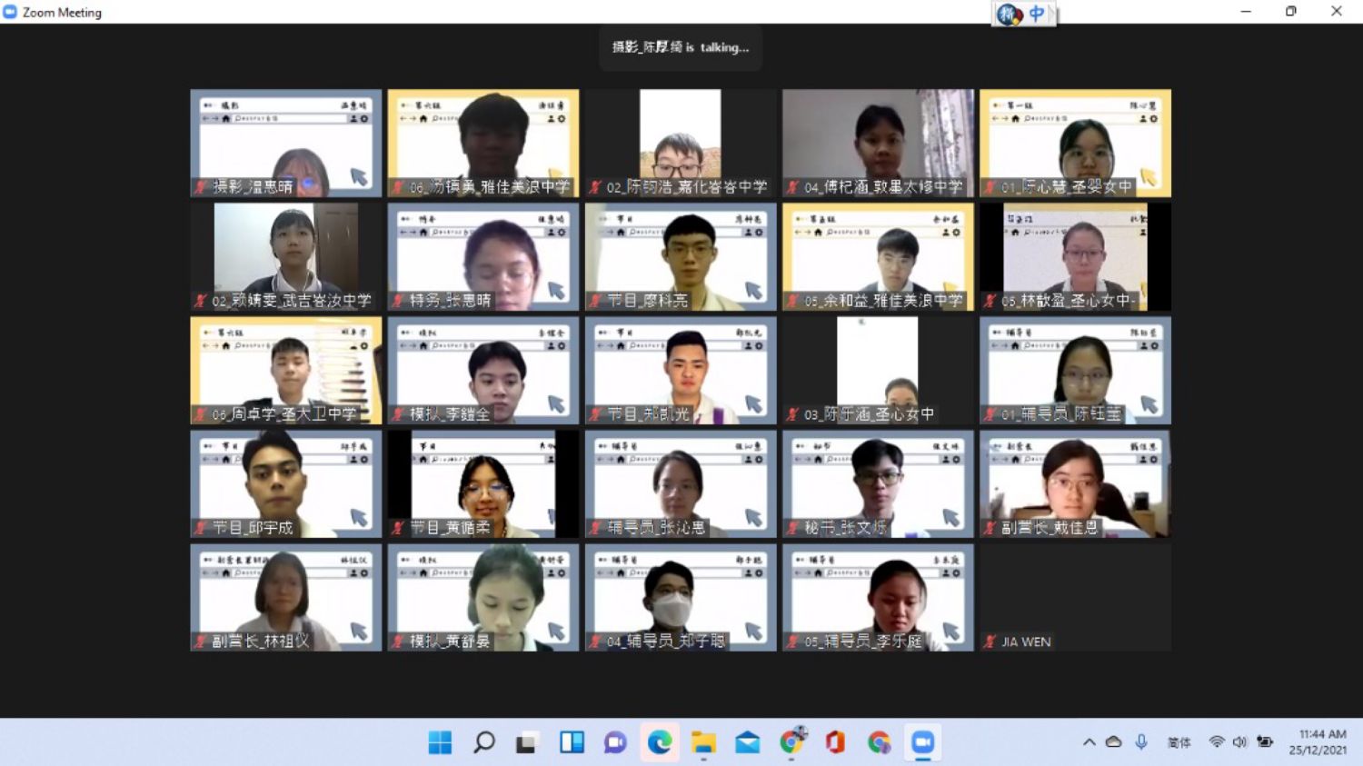 (古城第五版主文)甲学记培训营开幕,44人加入甲学记队