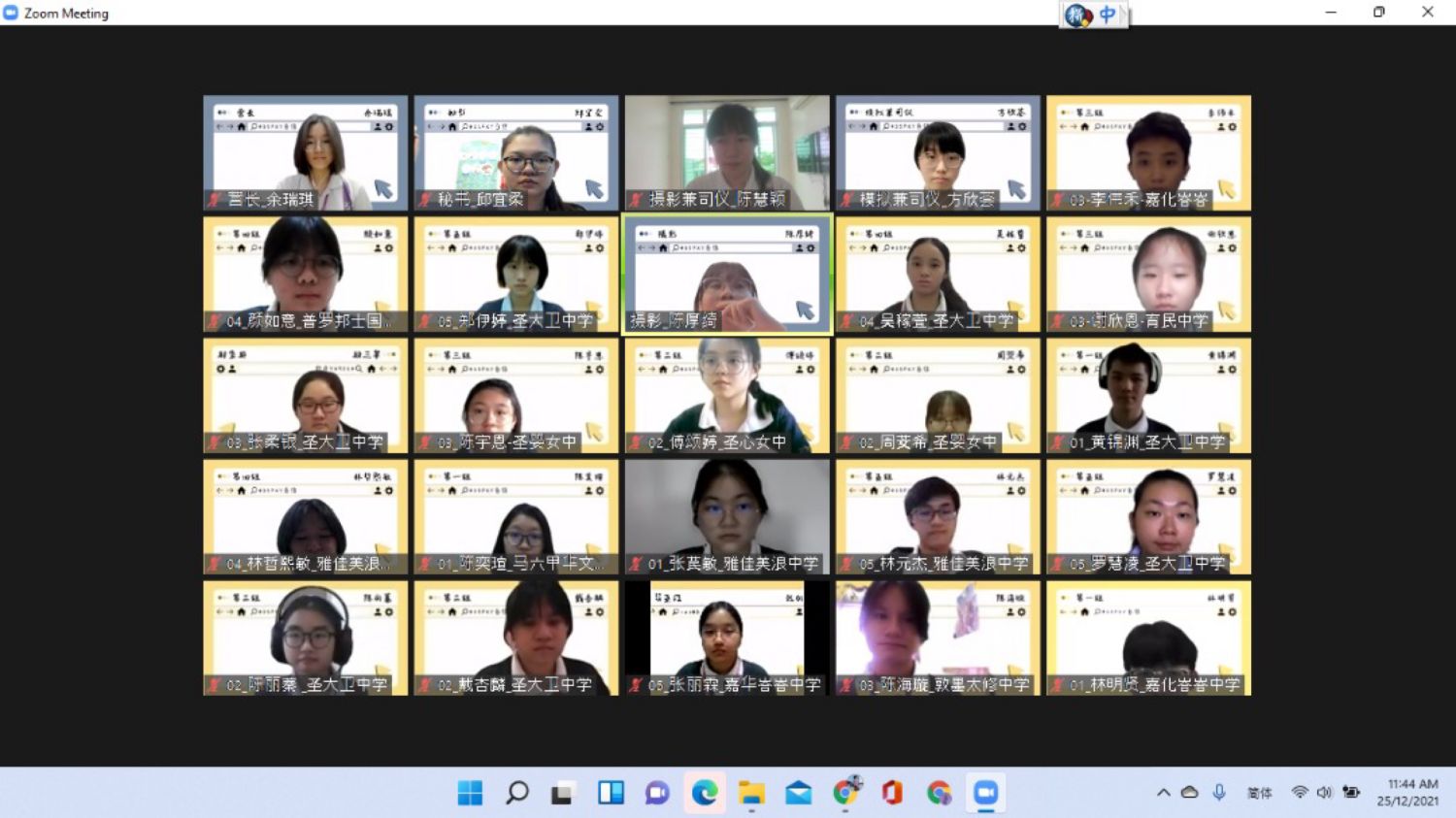 (古城第五版主文)甲学记培训营开幕,44人加入甲学记队