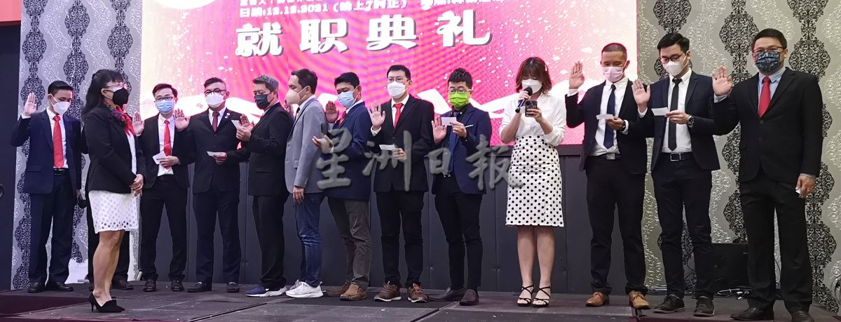 (古城第五版主文)甲潮州会馆三大机构就职礼