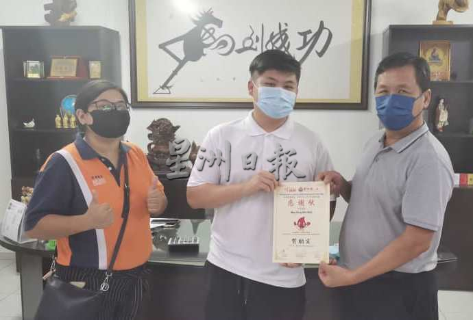 (古城第四版主文)峇樟慈善基金移交医疗仪器予甲中央医院