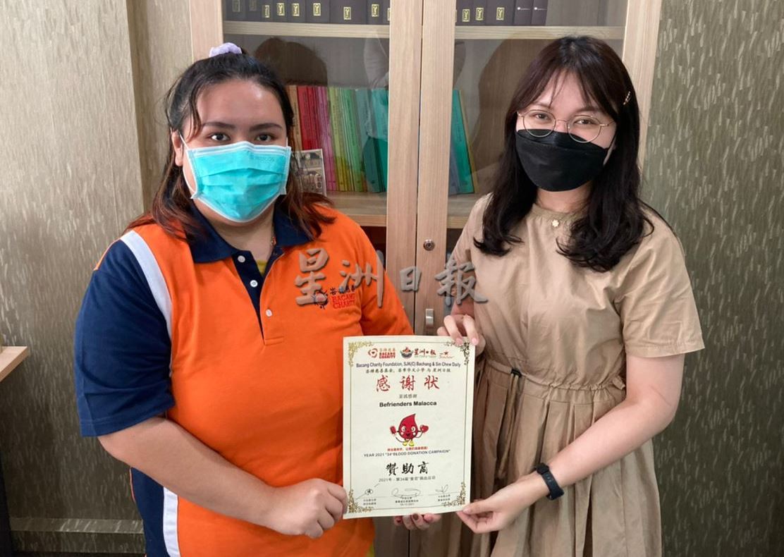 (古城第四版主文)峇樟慈善基金移交医疗仪器予甲中央医院