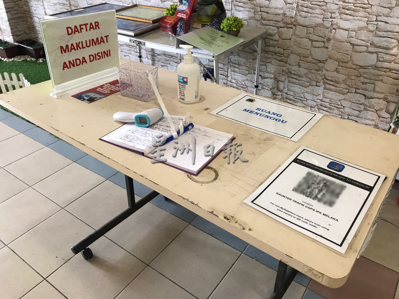 （古城第四版主文）警方9日至12日予罚单折扣