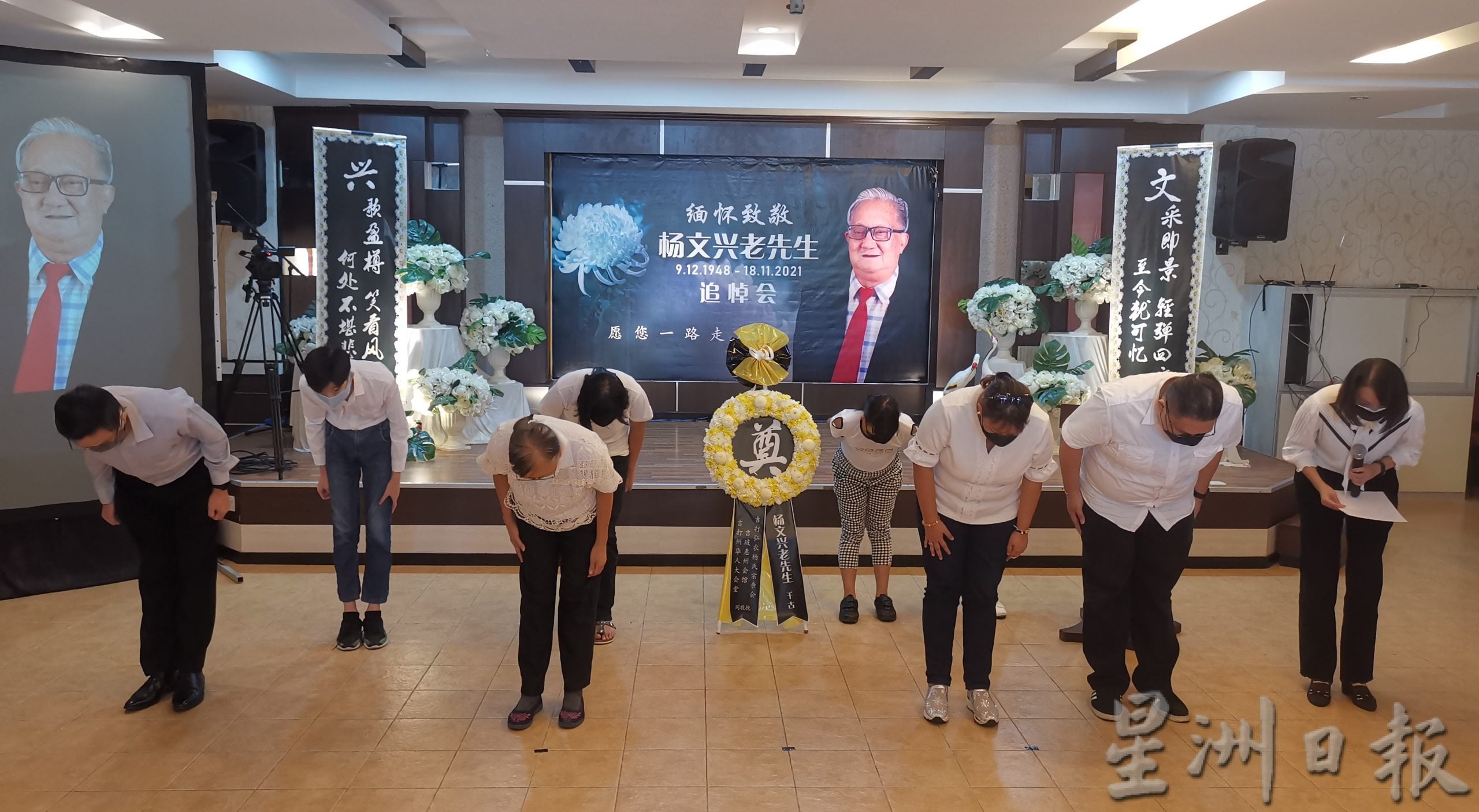 (大北马)不幸疫殁,逾百人追悼杨文兴