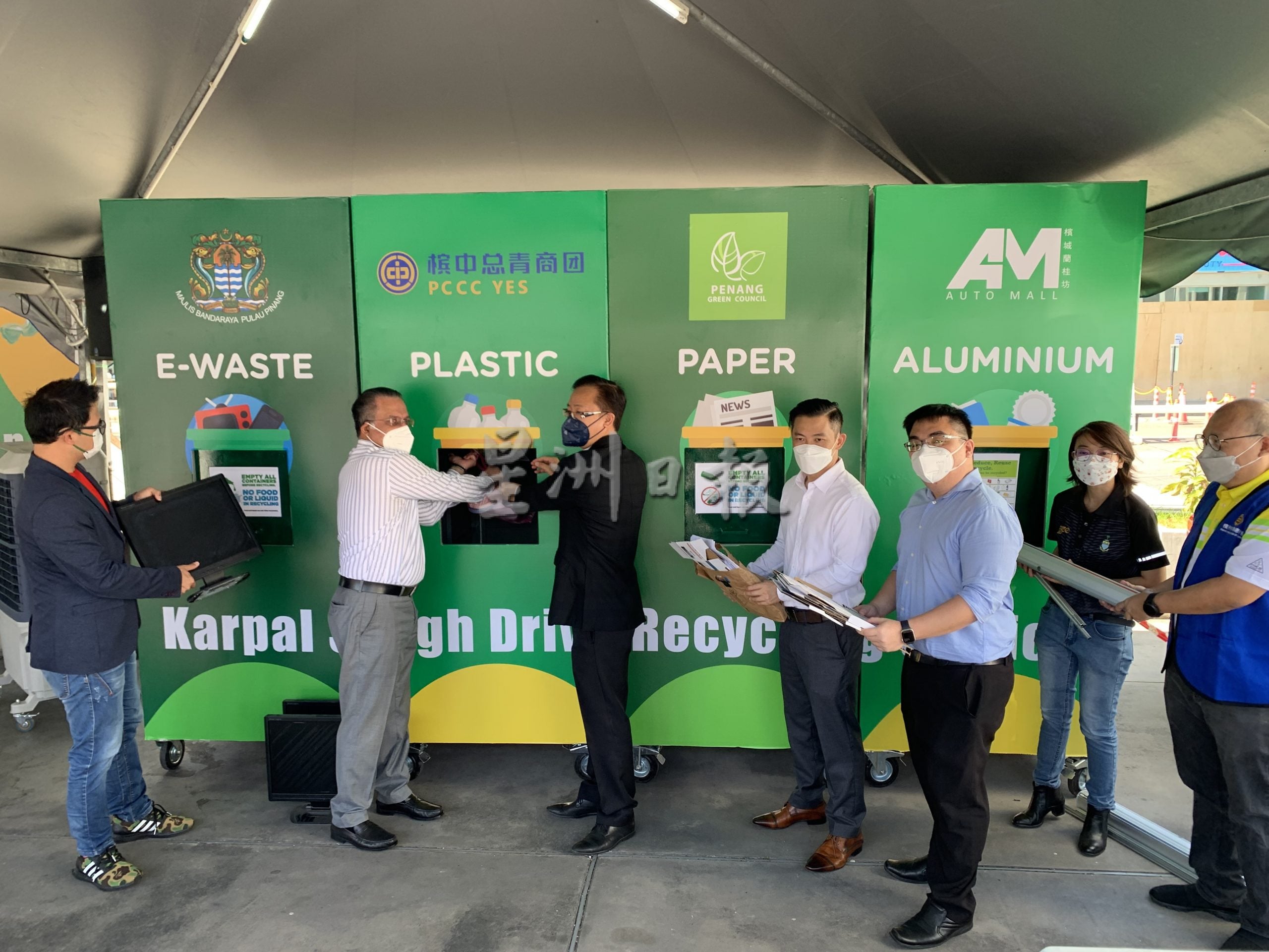 (大北马)卡巴星道设回收站