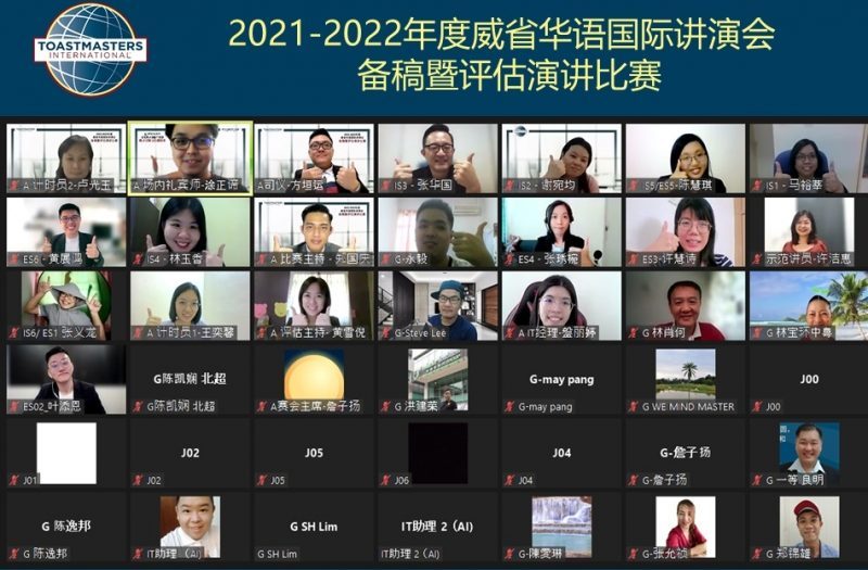 (大北马)威省华语国际讲演会