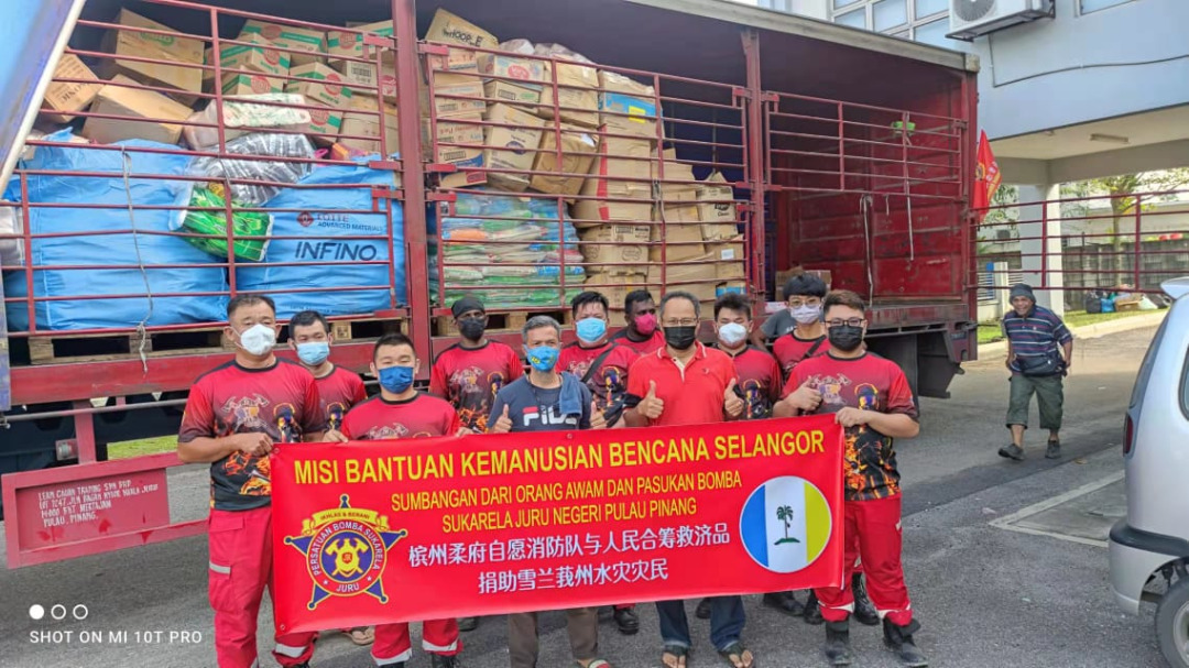 (大北马)柔府自愿消防队赈灾