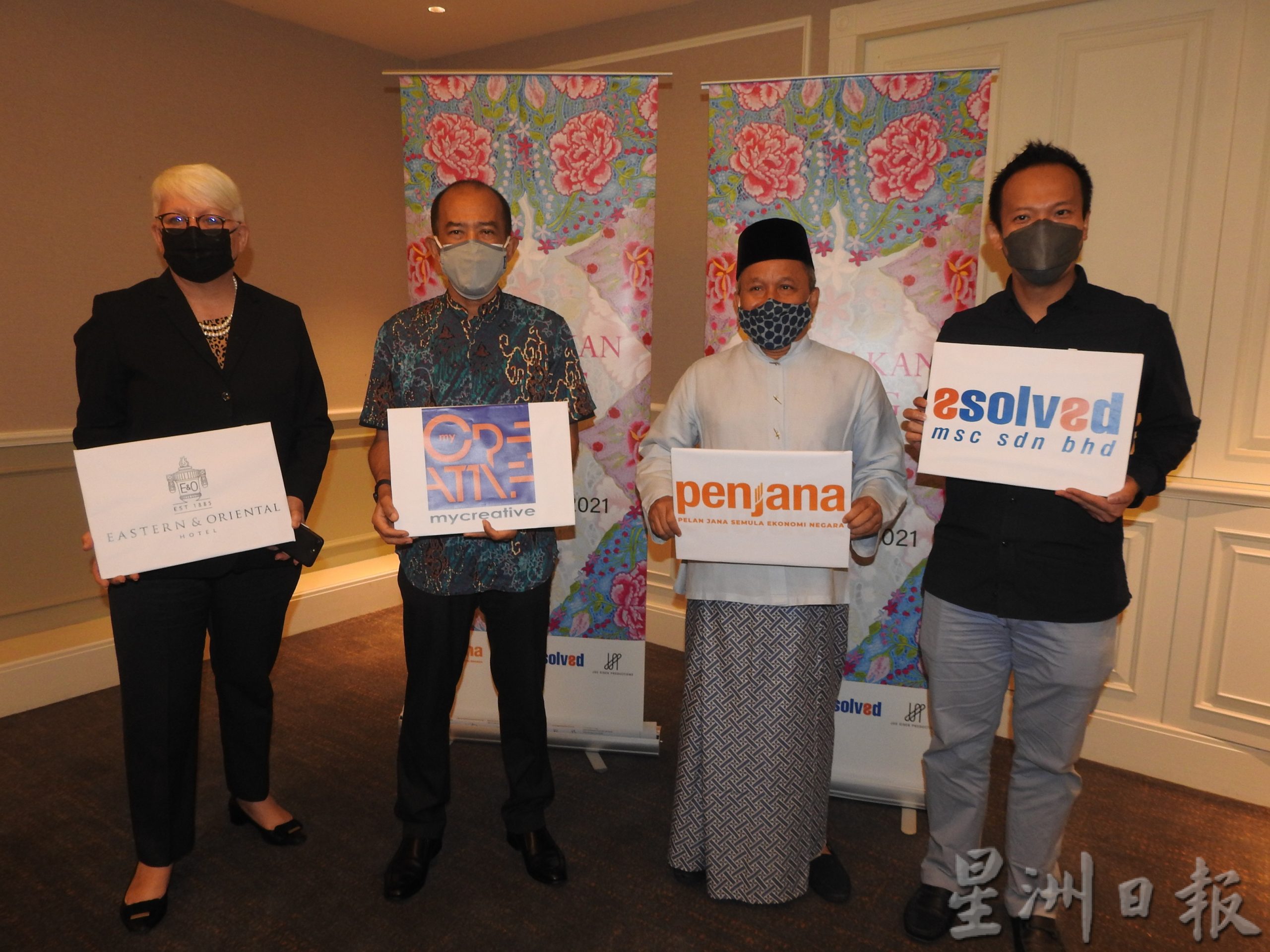 (大北马)槟城侨生嘉年华会新闻会