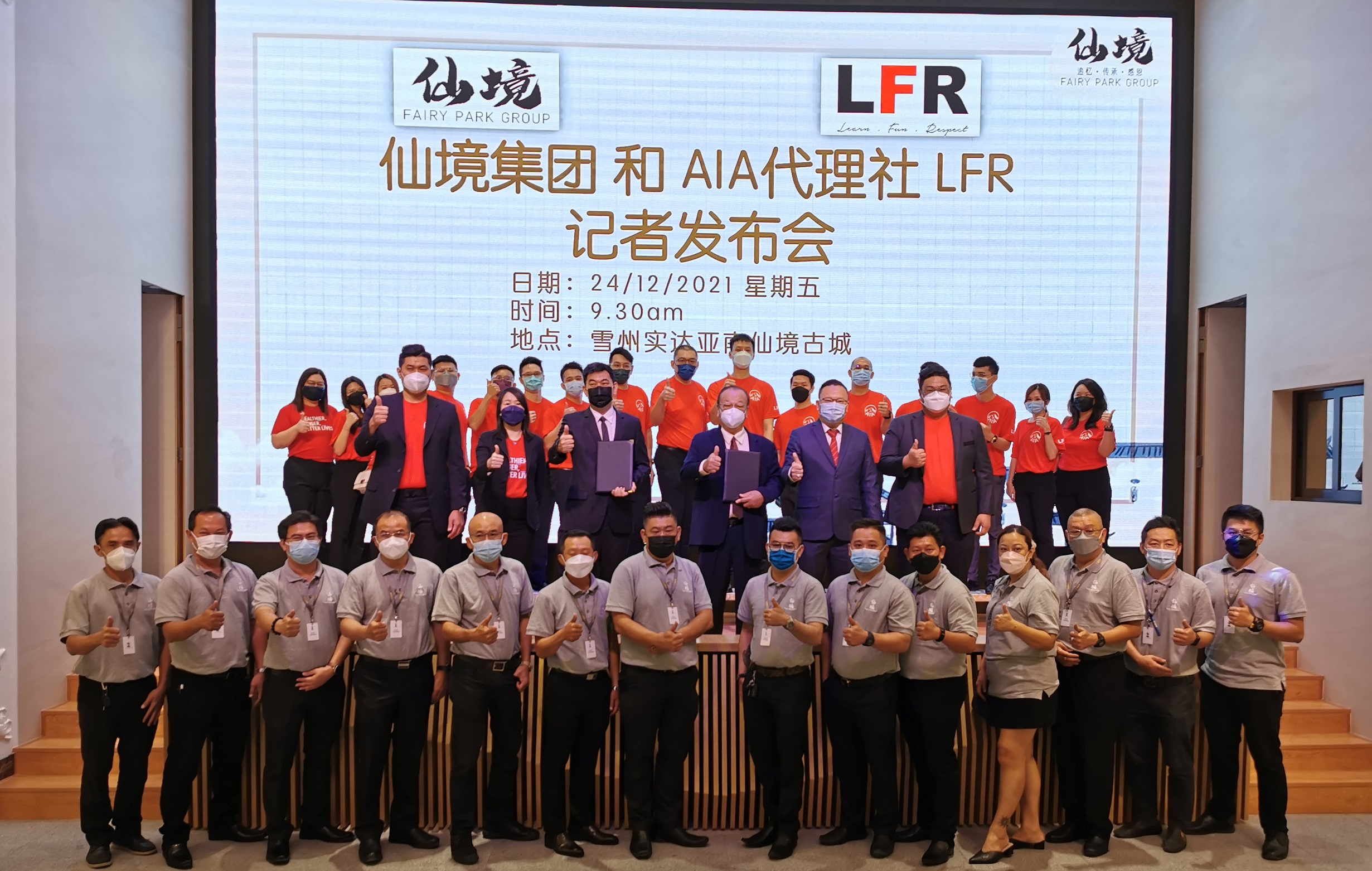 （大都会）仙境广告文